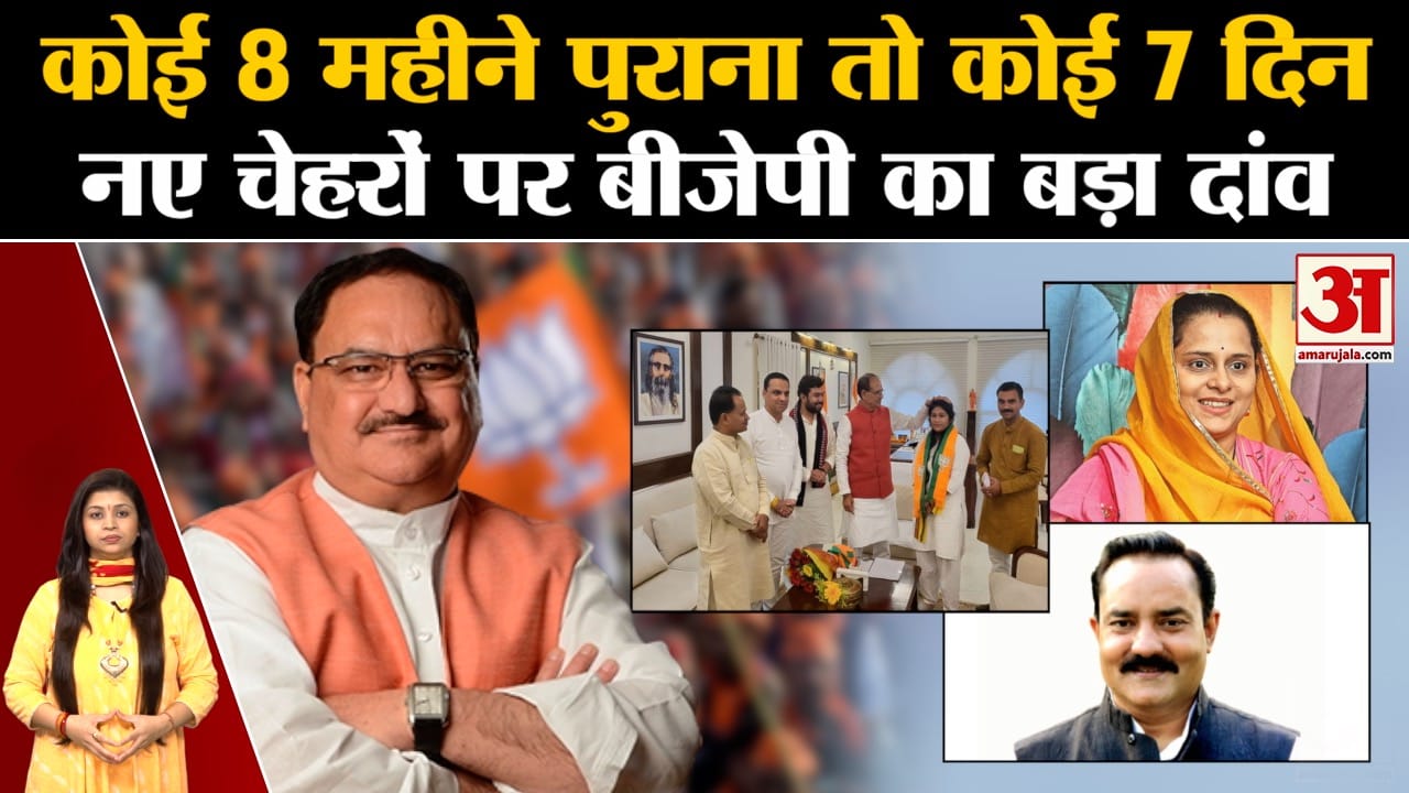 मध्य प्रदेश