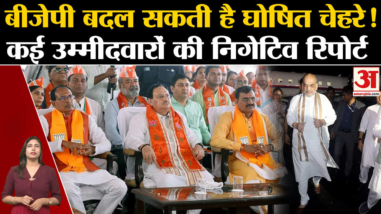 एमपी चुनाव