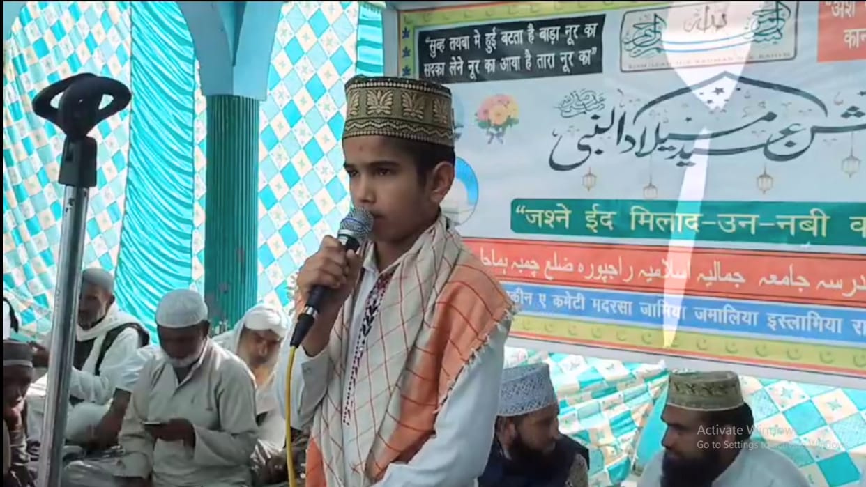 Eid Milad-Un-Nabi 2023 Parv celebrated in Chamba Himachal Pradesh