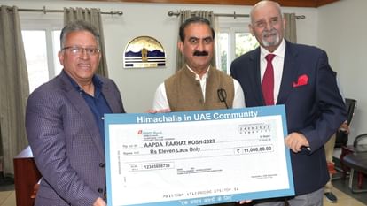 CM Sukhu: मुख्यमंत्री बोले- हरित हाइड्रोजन में निवेश करें प्रवासी हिमाचली, सरकार करेगी हरसंभव मदद CM Sukhvinder Singh Sukhu invites Himachali Diaspora in the UAE to invest in state green sector