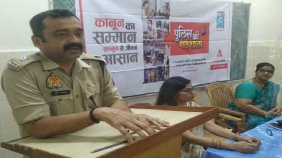 Police ki Pathshala organized by Amar Ujala Foundation in Shahjahanpur