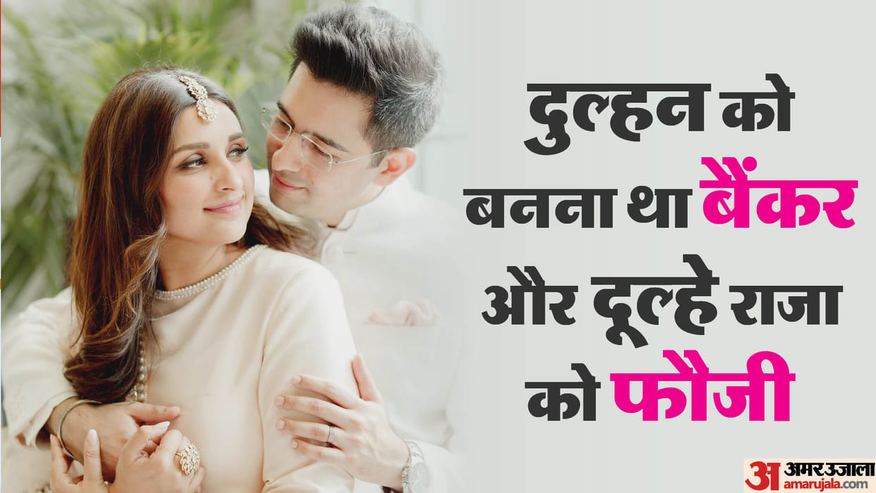 Parineeti Chopra Raghav Chadha Profile: Know about Education qualification career dreams and family of both