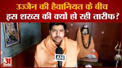 Ujjain News: Rahul Sharma The man who helped the rape victim of Ujjain read