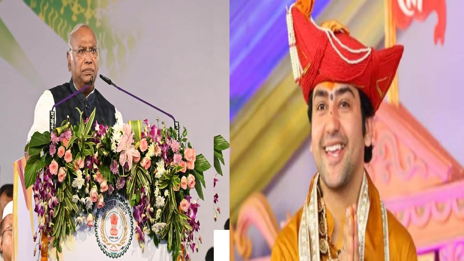 कांग्रेस अध्यक्ष मल्लिकाअर्जुन खरगे, बागेश्वर धाम सरकार पंडित धीरेंद्र शास्त्री