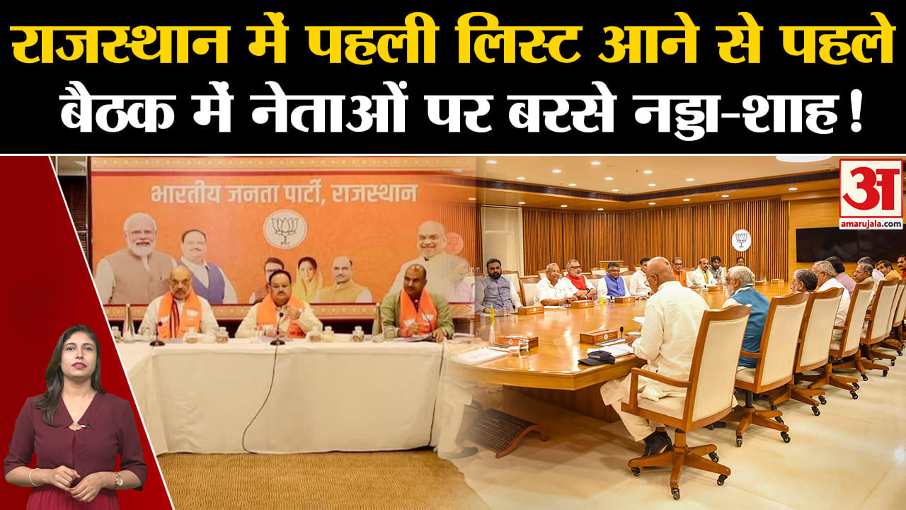 राजस्थान चुनाव