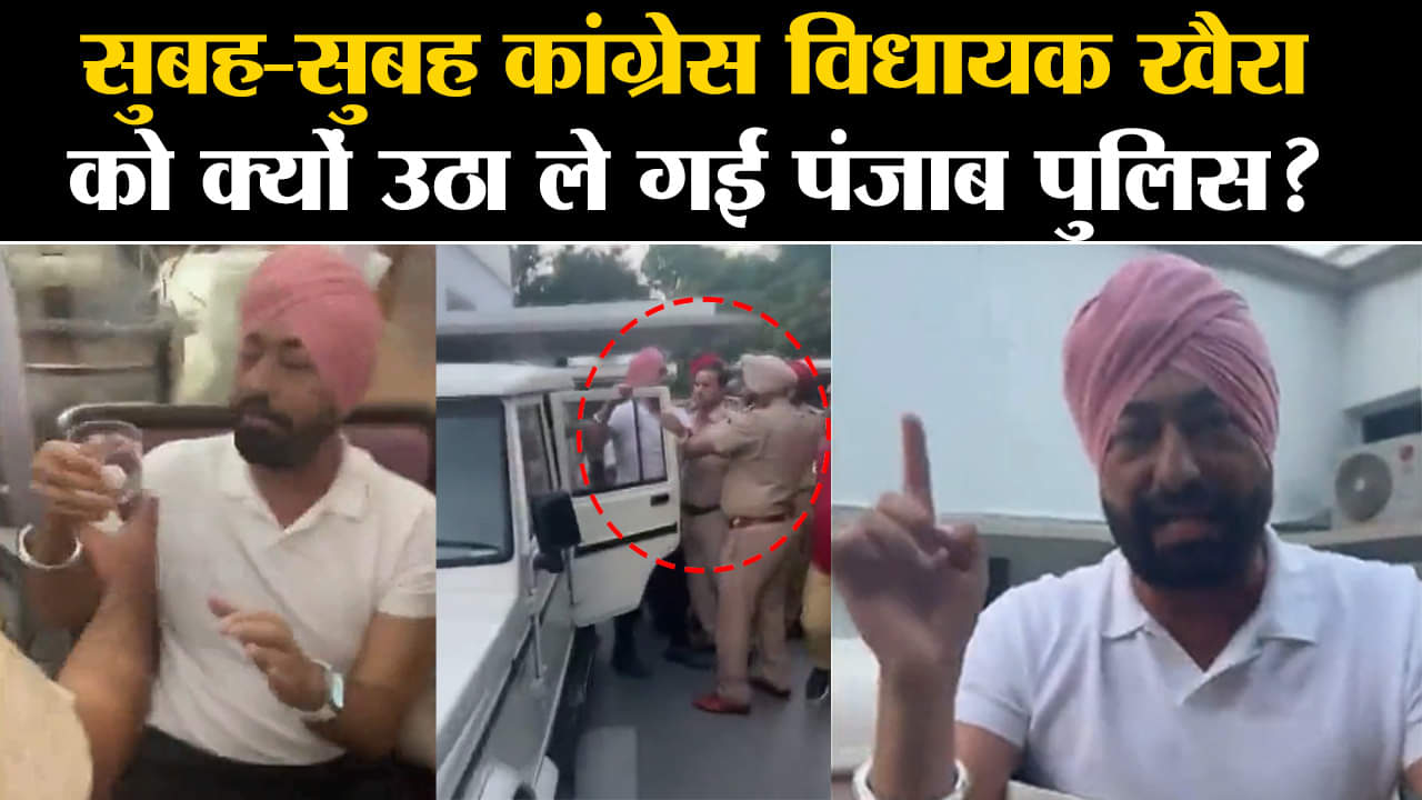 सुखपाल सिंह खैरा