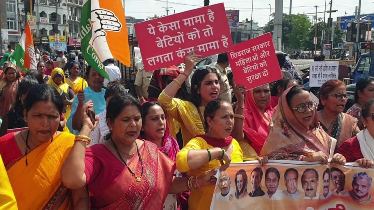 Ujjain Rape Case Mahila Congress protest in Bhopal raised anti-government slogans