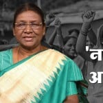महिला आरक्षण विधेयक को राष्ट्रपति की मंजूरी।