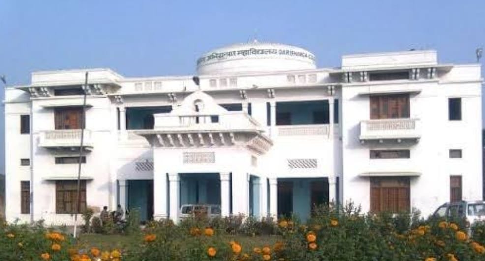 Bihar News :40 students of Darbhanga College of Engineering were stopped from appearing in the examination.