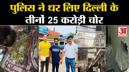 दिल्ली