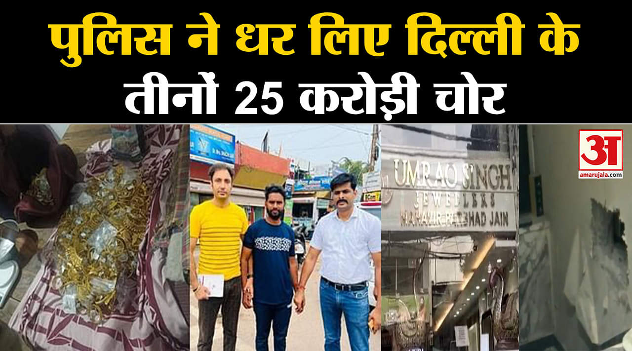 दिल्ली