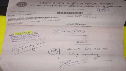 Gorakhpur AIIMS first collects commission then refers patients and sells them