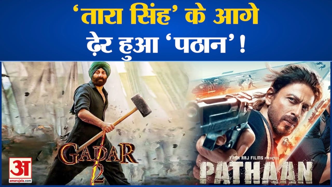 गदर 2