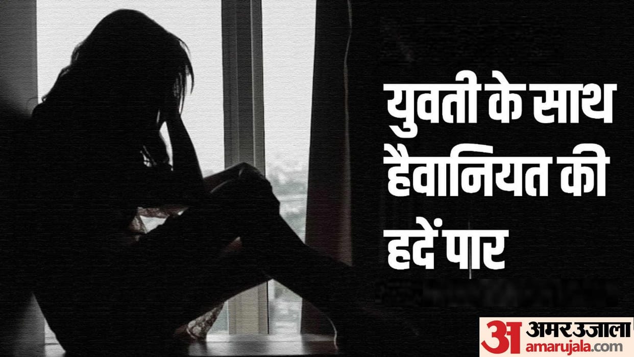 kushinagar news girl told her mother on phone that accused women had sold many girls
