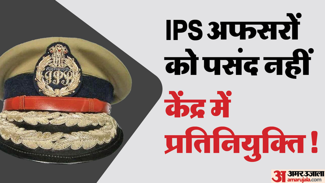 Home Ministry: New IPS does not like posting in intelligence agency, 50 percent posts are vacant in IB, Cbi