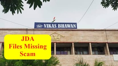 JDA Files Missing Scam: Now Crime Branch investigate 350 files missing from Jammu Development Authority
