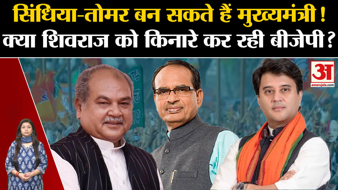 ज्योतिरादित्य सिंधिया