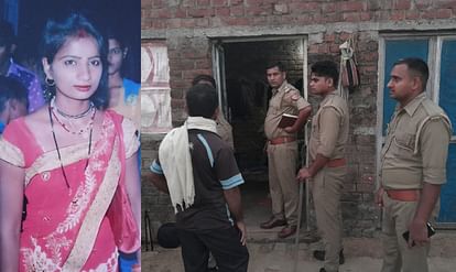 Jalaun: आठ महीने की गर्भवती पत्नी की गला दबाकर की हत्या, पति करता था शक...आए दिन होता था विवाद, रिपोर्ट दर्ज Eight months pregnant wife strangulated to death, husband suspected, there used to be disputes every day, repo