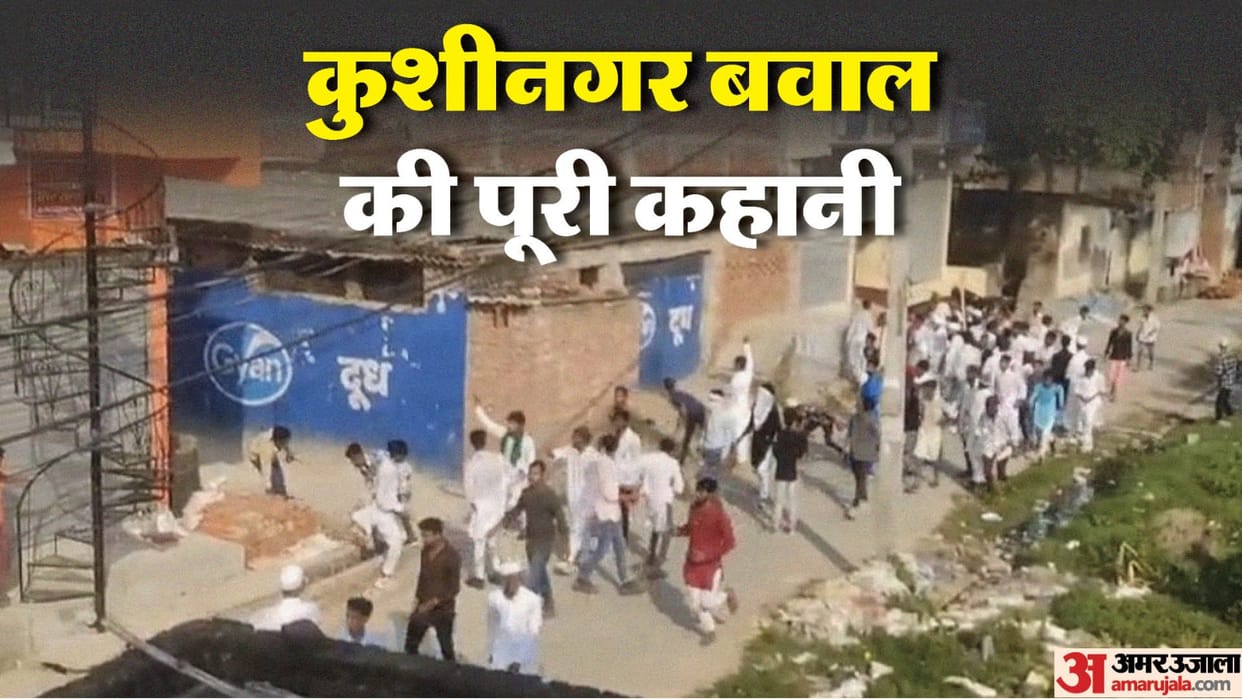 Kushinagar ruckus: Stone thrown in Nauka Tola Ruckus broke out in Gola market