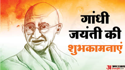 Mahatma Gandhi Jayanti Wishes