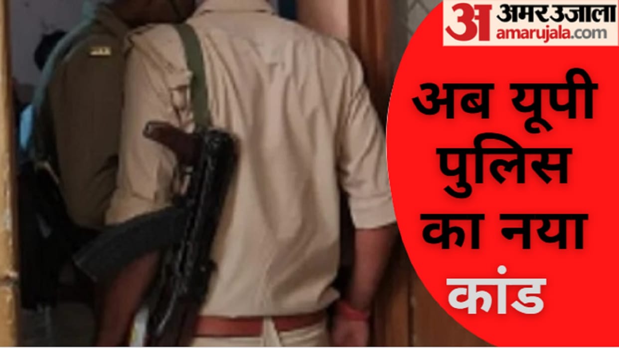 Meerut: Kithore police has recovered 50 thousand by keeping a pistol in scooty, incident was captured in CCTV