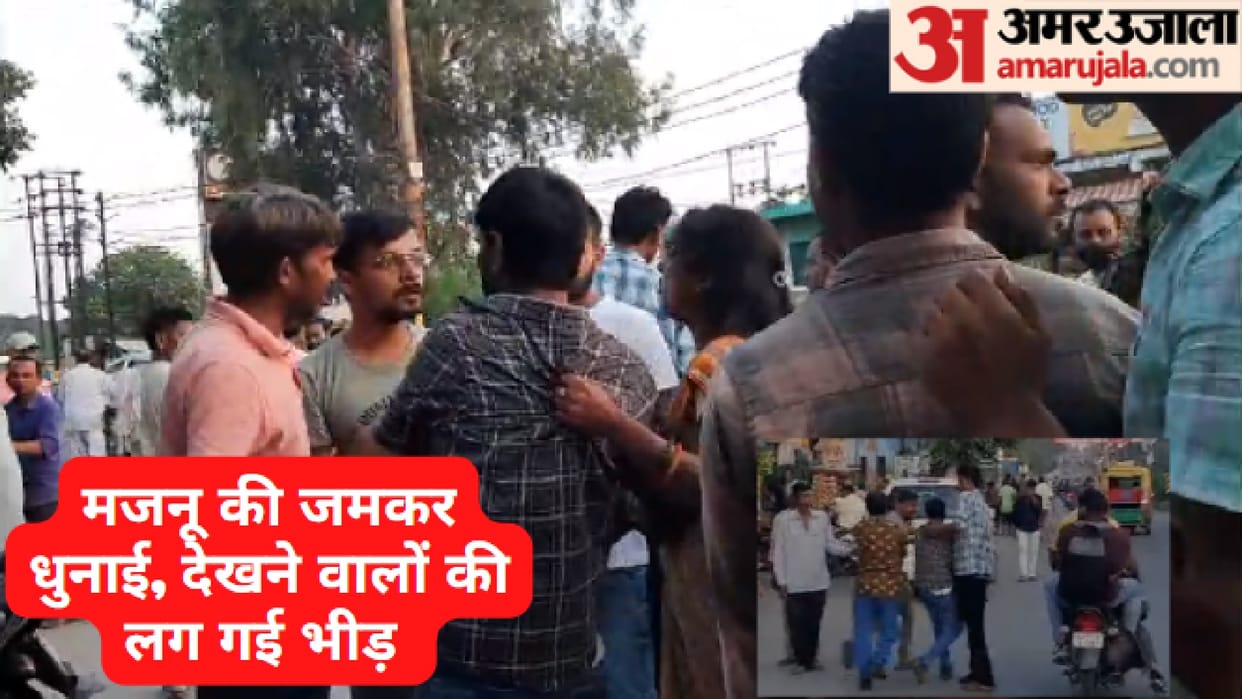 Peoples have beaten up a youth on road after molesting with woman in Meerut