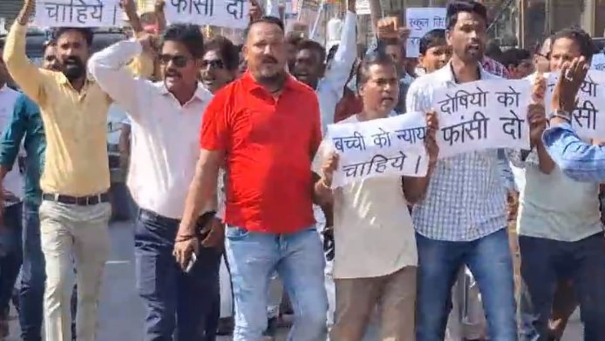 Pali Teacher who molested a four year old girl arrested protest outside school for cancellation of recognition