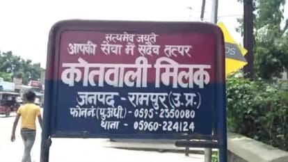 Rampur: Accused who went hospital for medical treatment escaped from custody, panic among police personnel