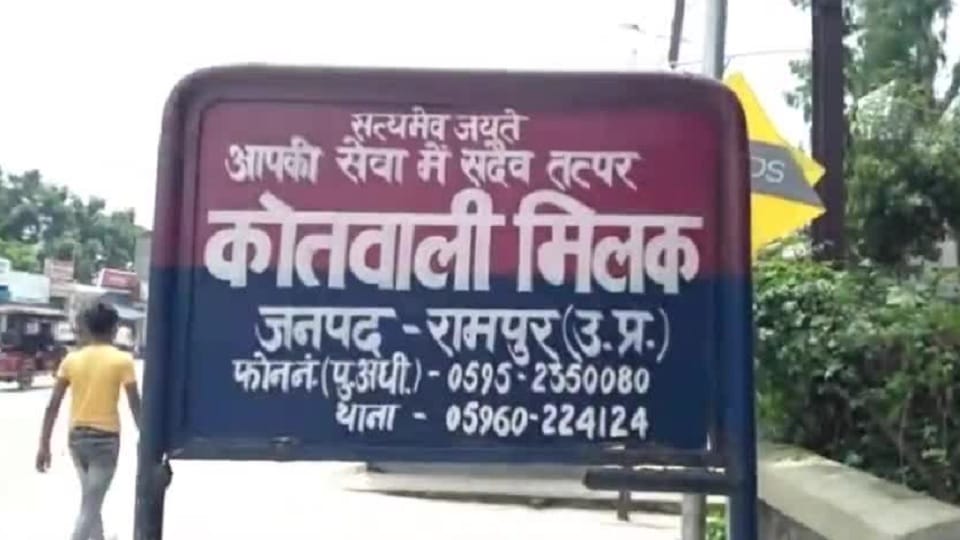 Rampur: Accused who went hospital for medical treatment escaped from custody, panic among police personnel