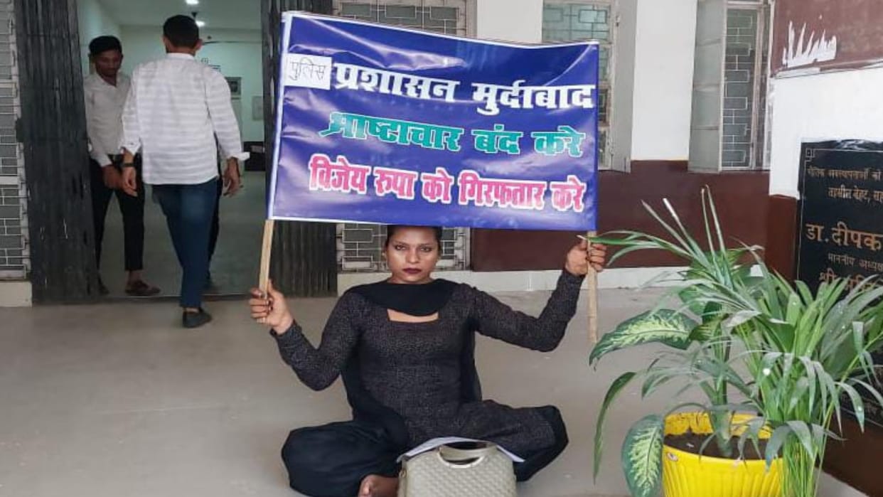 Kinnar sat on strike in tehsil for demanding arrest of accused in Saharanpur