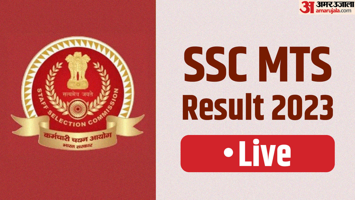 SSC MTS Result 2023 Date Time Live Updates SSC MTS and Havaldar Result Out soon at ssc.nic.in