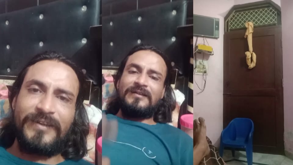 Young man committed suicide by sending a video to his wife In Ghaziabad