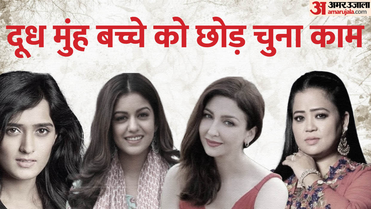 tv actresses returned to work immediately after pregnancy Bharti Singh Pankhuri Awasthy Saumya Tandon