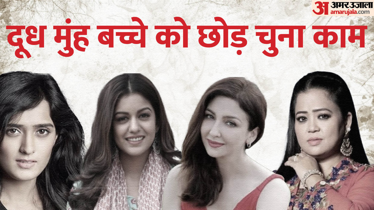 tv actresses returned to work immediately after pregnancy Bharti Singh Pankhuri Awasthy Saumya Tandon