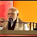 पीएम नरेंद्र मोदी