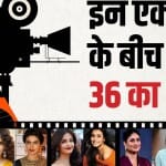 बॉलीवुड अभिनेत्रियां