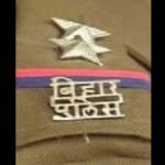 बिहार पुलिस भर्ती