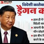 चीन