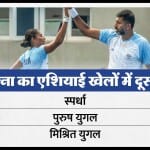 रोहन बोपन्ना और रूतुजा भोसले