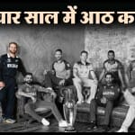 विश्व कप 2019 में टीमों के कप्तान