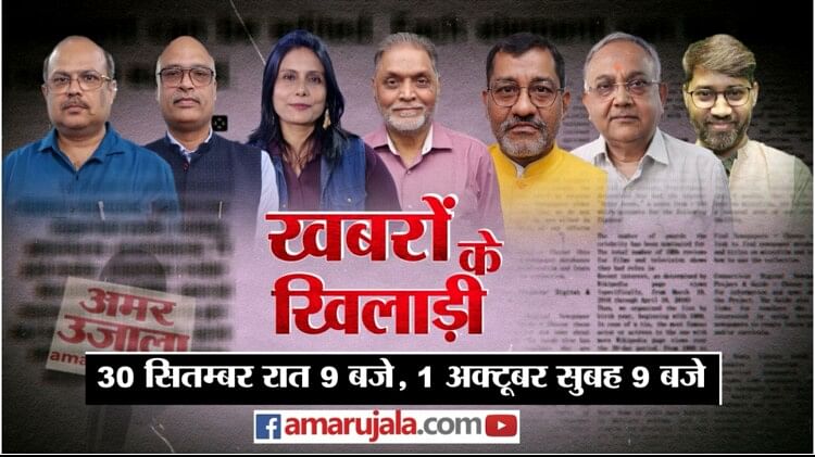 खबरों के खिलाड़ी: क्या अगली सूची में सिंधिया का भी नाम होगा? भाजपा की रणनीति पर विश्लेषकों की राय जानिए