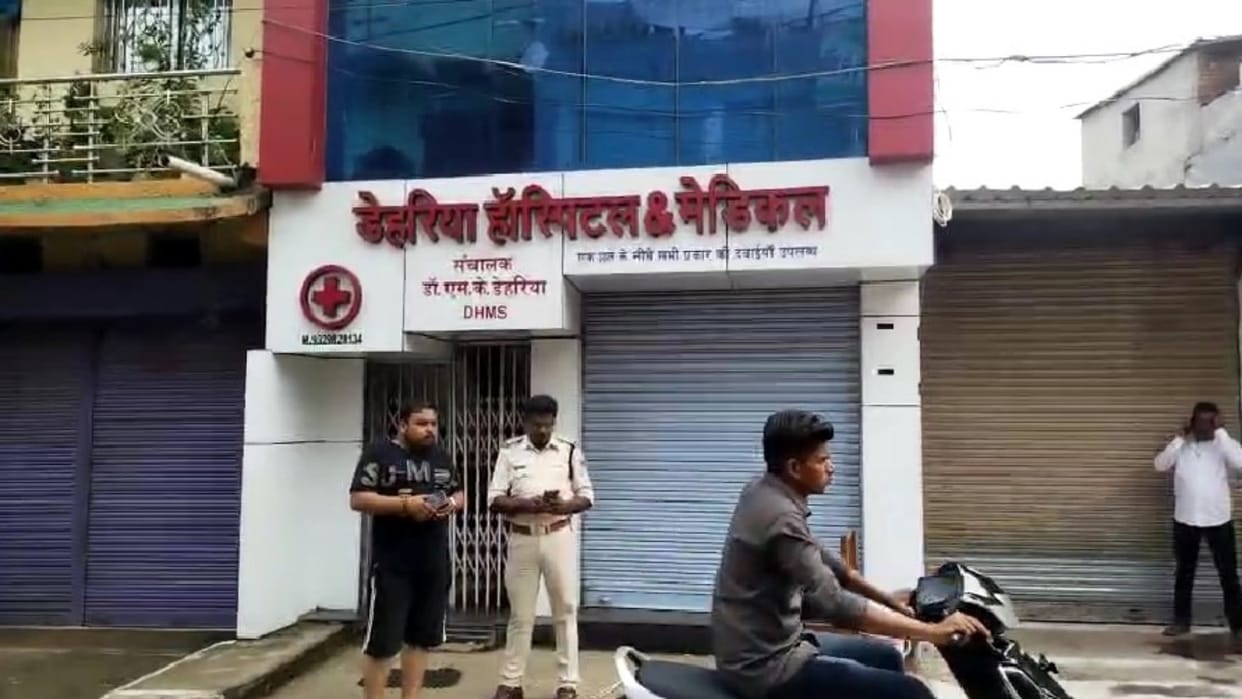 A young man tried to commit suicide by shooting a doctor couple in Chhindwara