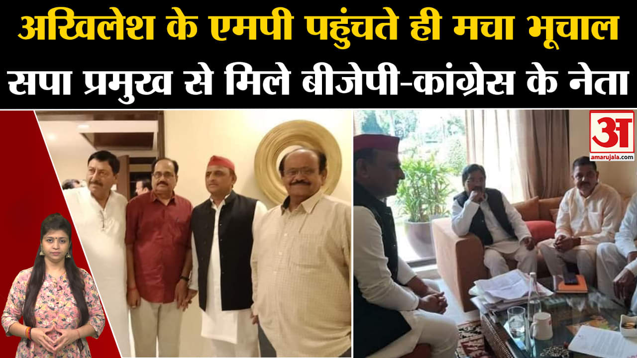 अखिलेश यादव