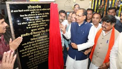 अटल बिहारी महाविद्यालय में नवनिर्मित स्वामी विवेकानंद भवन का लोकार्पण