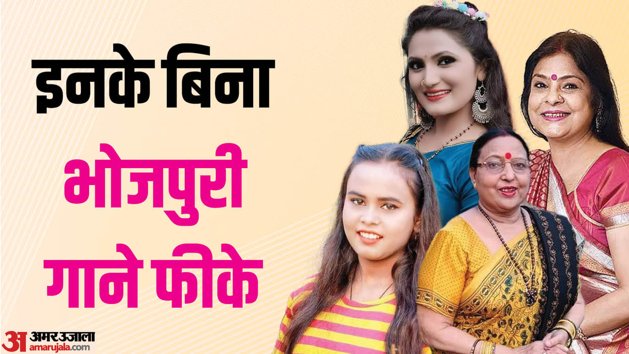 Bhojpuri best female singers songs sharda sinha shilpi raj malini awasthi antara singh priyanka indu sonali