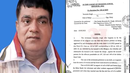 Bihar News : nitish kumar jdu party mlc radha charan sah old case reopened bihar news hindi