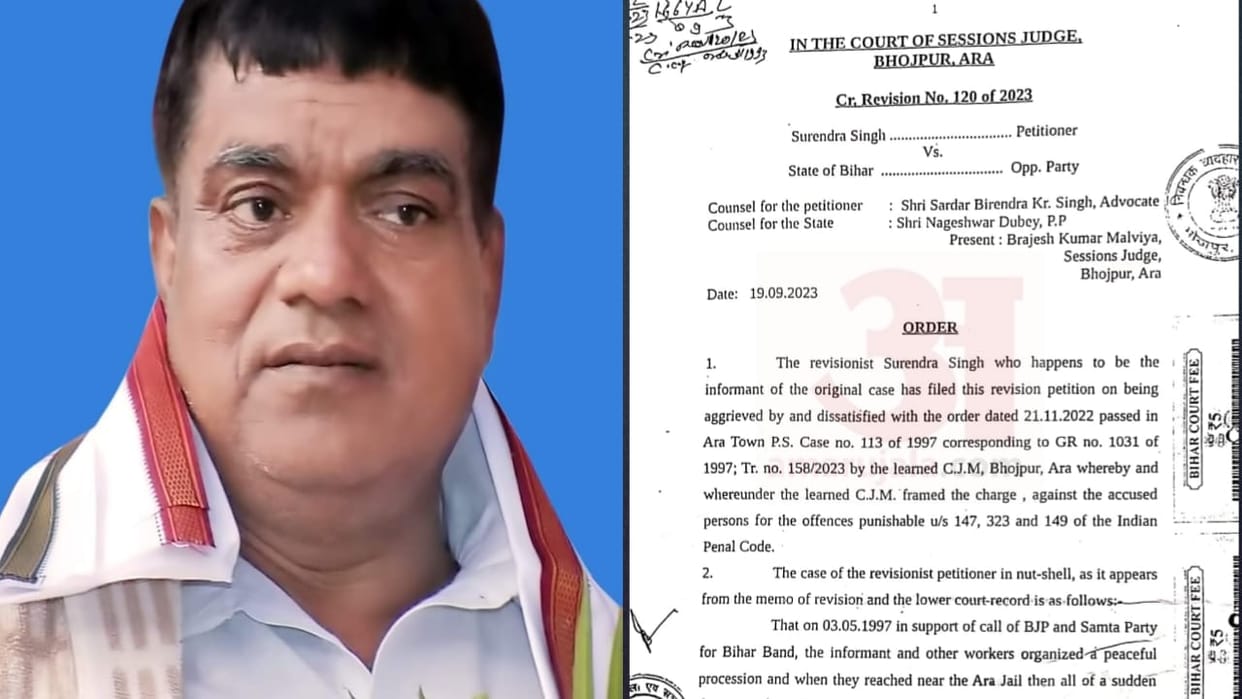 Bihar News : nitish kumar jdu party mlc radha charan sah old case reopened bihar news hindi