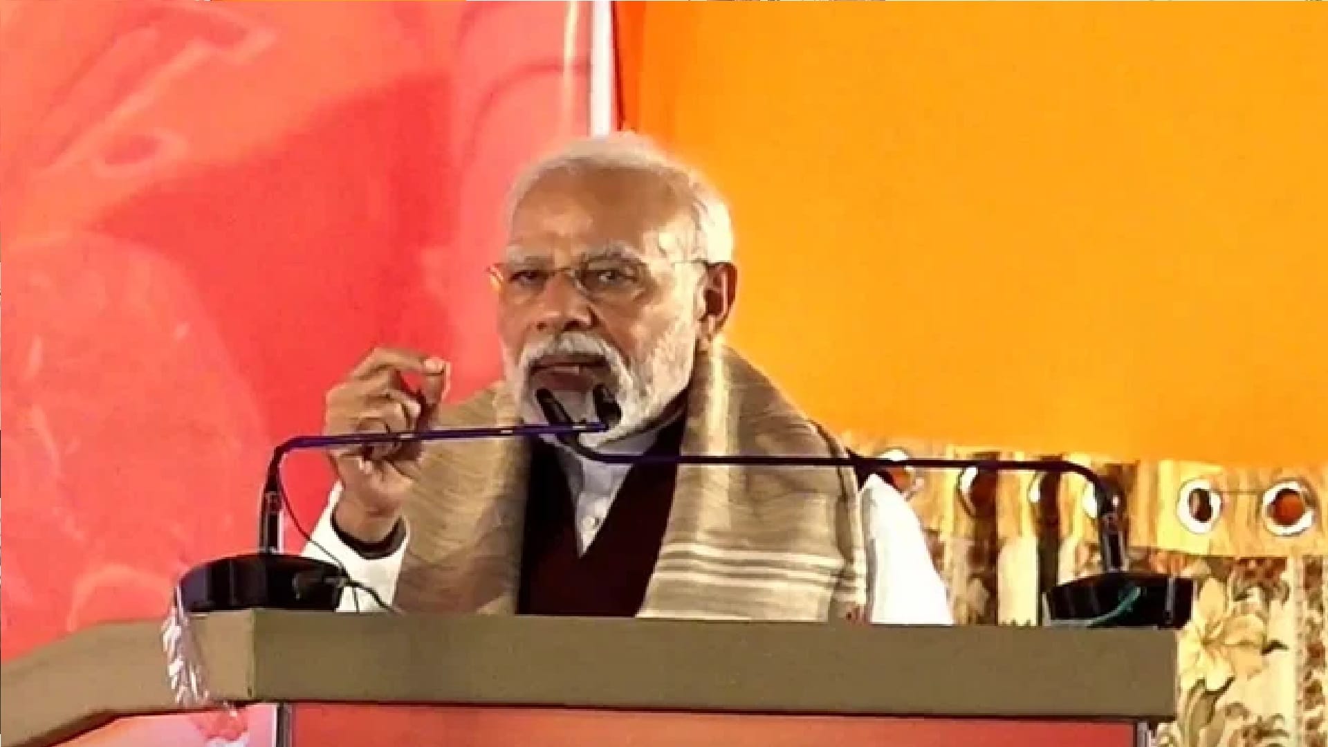 पीएम नरेंद्र मोदी