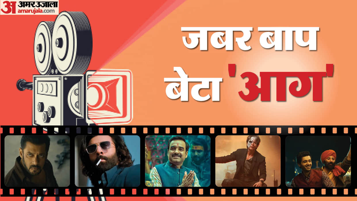 Father Son Based Movies Made A Noise This Year Sunny Deol Gadar 2 OMG 2 SRK Jawan Salman Khan Tiger 3 Animal