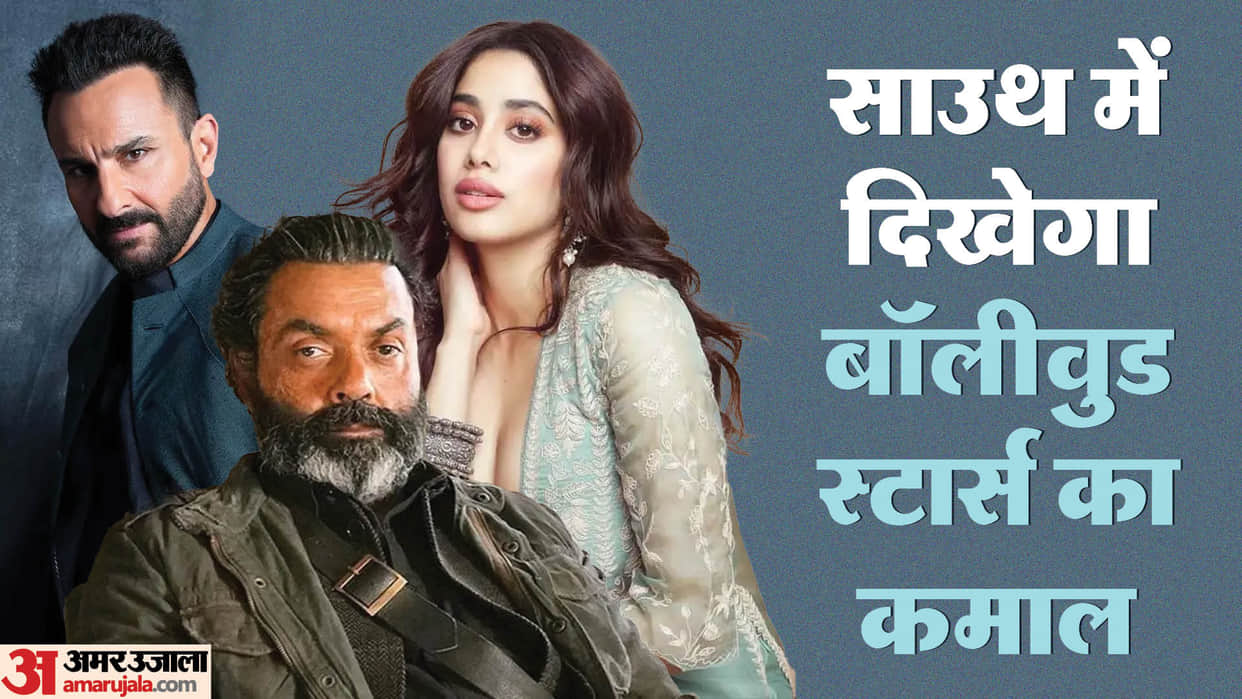 South Movies Will Give Boost To These Stars Career Saif Ali khan Jhanvi Kapoor Disha Patani